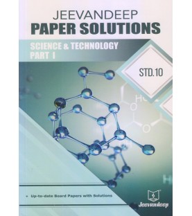 jeevandeep Paper Solution Science And Technology Part-I Class 10